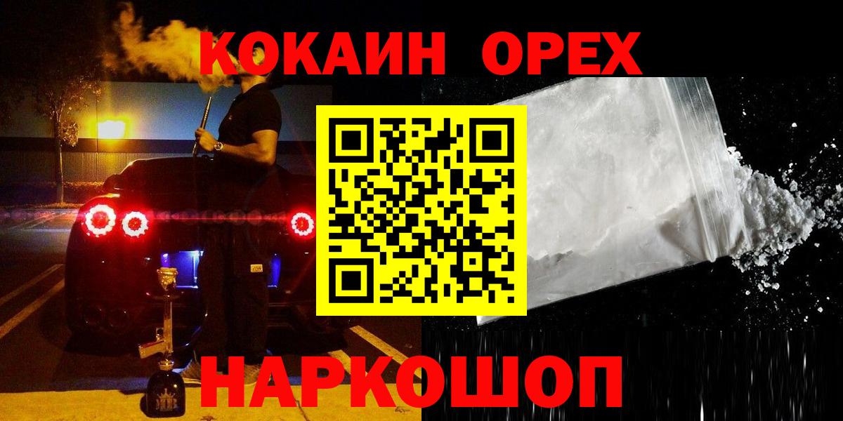 КОКАИН Эквадор Рассказово