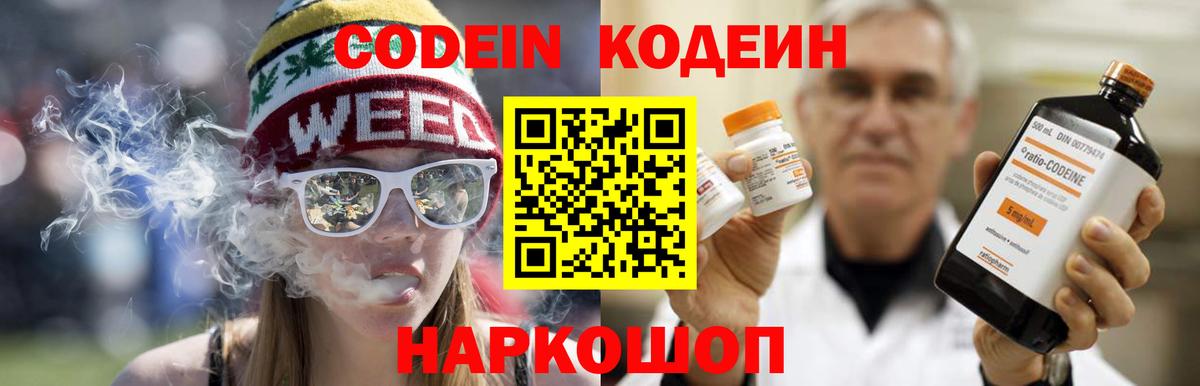 Рассказово  КОКАИН  Лсд 25  Гашиш  МЕТАМФЕТАМИН  Каннабис  Вход с VPN  МЕФ   Гашиш 