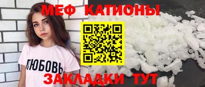 мефедрон мука Свободный