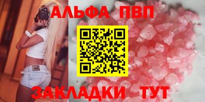 мефедрон Северобайкальск