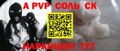 мефедрон мука Свободный