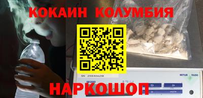 мефедрон Северобайкальск