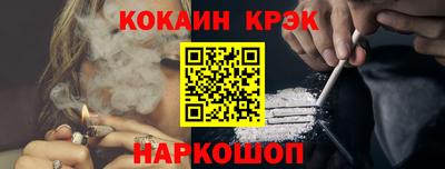 бошки Севастополь