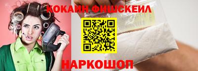 бошки Севастополь
