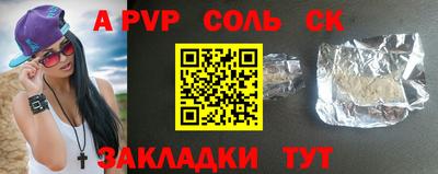 мефедрон Северобайкальск