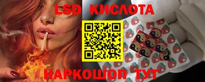 мефедрон Северобайкальск