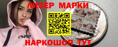 бошки Севастополь