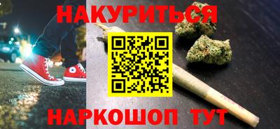 мефедрон Северобайкальск