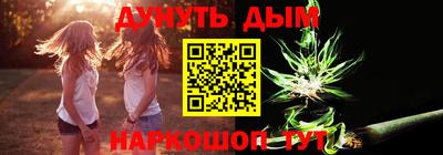 мефедрон Северобайкальск