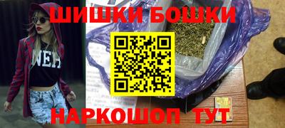 мефедрон Северобайкальск