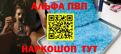 мефедрон Северобайкальск