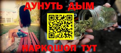 бошки Севастополь