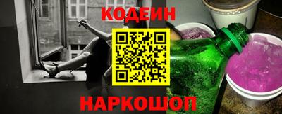 мефедрон Северобайкальск