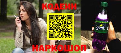 бошки Севастополь