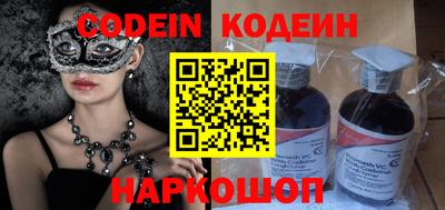 бошки Севастополь