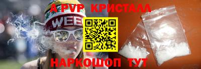 мефедрон Северобайкальск