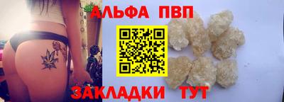 бошки Севастополь