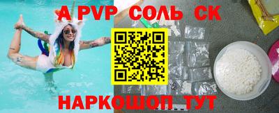 мефедрон мука Свободный