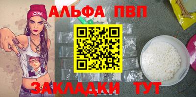 бошки Севастополь