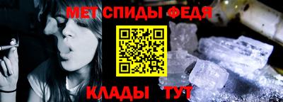 мефедрон мука Свободный