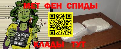 мефедрон мука Свободный