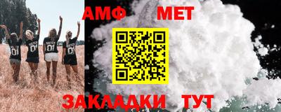 мефедрон мука Свободный
