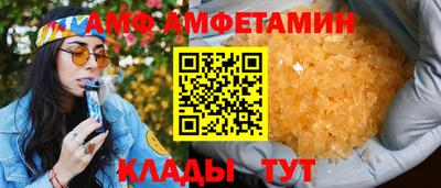 бошки Севастополь