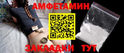 бошки Севастополь