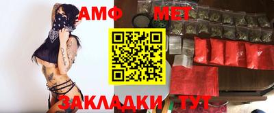 мефедрон Северобайкальск