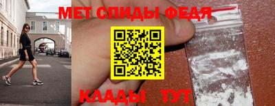 мефедрон мука Свободный