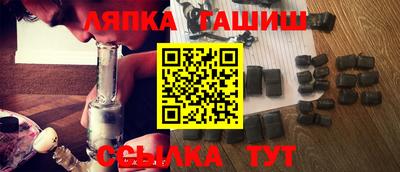 бошки Севастополь