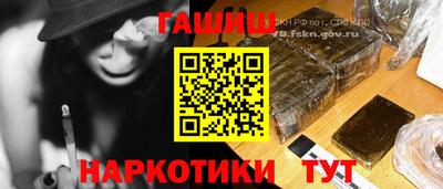 мефедрон Северобайкальск