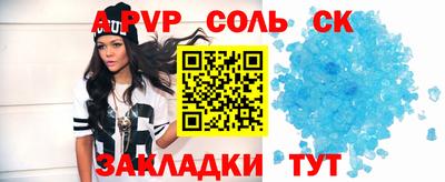 мефедрон Северобайкальск