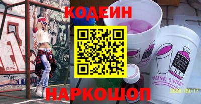 бошки Севастополь