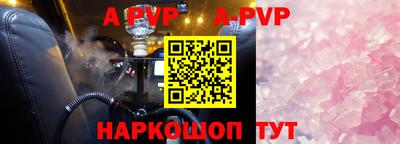 бошки Севастополь