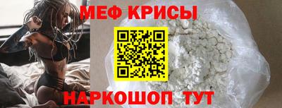 бошки Севастополь