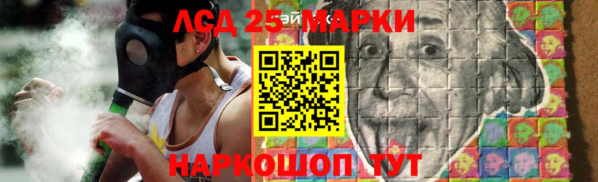 LSD-25 экстази ecstasy  Вход с VPN  Рассказово  Лсд 25 экстази ecstasy 