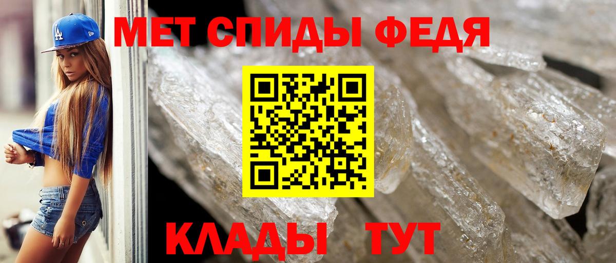 Метамфетамин мет Рассказово