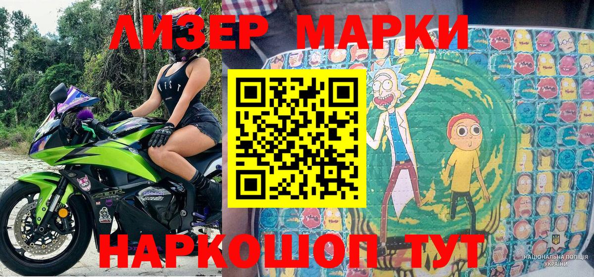 Марки N-bome 1,5мг  Вход с VPN  Рассказово  Марки N-bome 1,5мг 